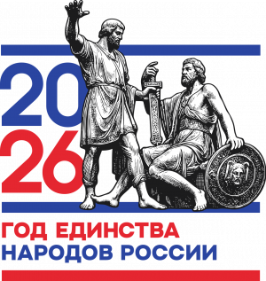 2026 рф
