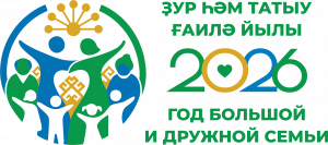 2026 рб